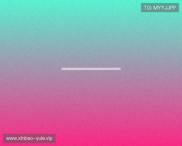 世界杯小组出线预测常见问题解析与解答指南帮助用户了解各队出线概率及影响因素分析
